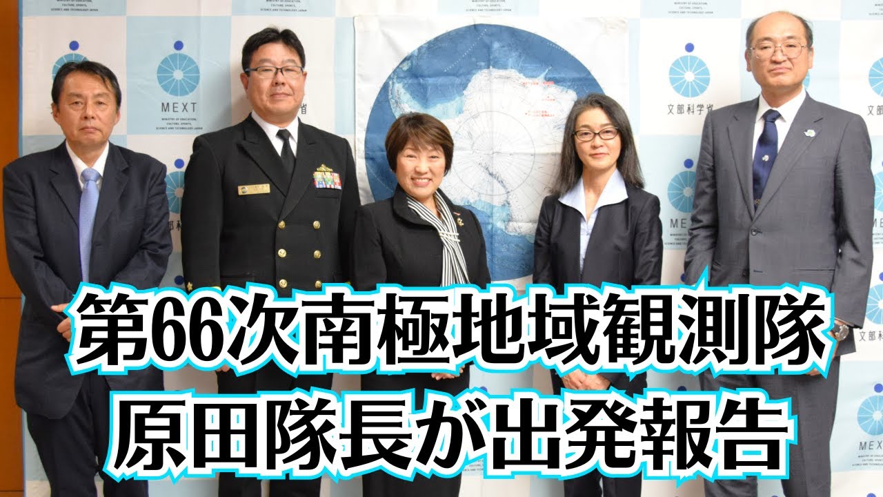 第2回日米教育ハイレベル政策対話を開催